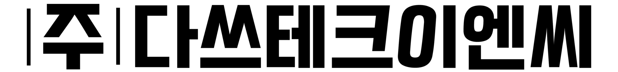 다쓰테크이엔씨_로고 - 복사본